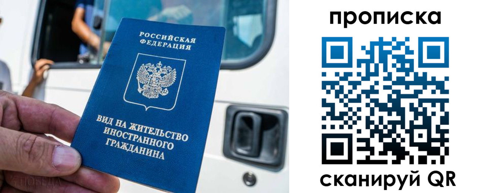 регистрация для дет. сада в Ногинске